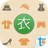 日語單字速讀 - 服飾篇 icon