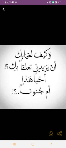 صور حب _ صورخلفيات رومانسية Screen 3
