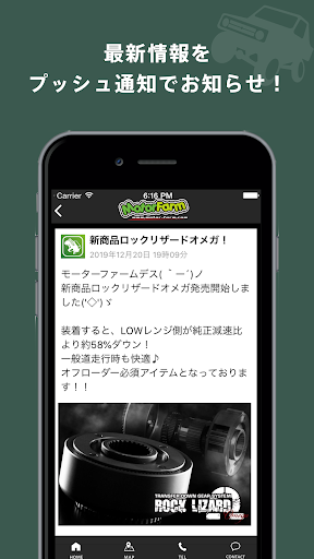 ジムニー専門店 MOTOR FARM Screen 2