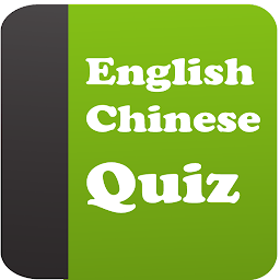 Imagen de icono English Chinese Quiz