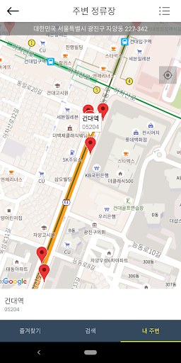 서울버스 Screen 2