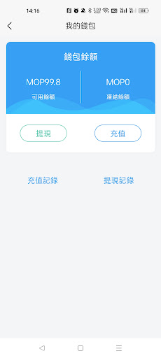 Hosian cloud sharing taiwan Screen 3