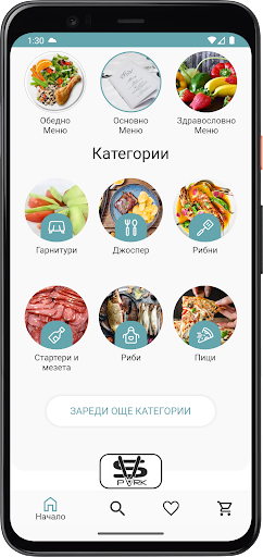 Android application Streetpark Restaurant screenshort