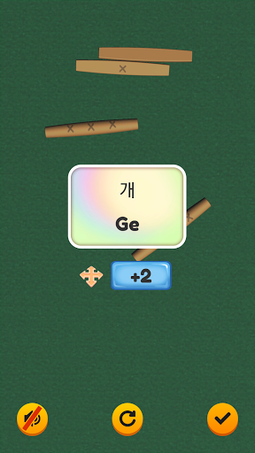 Yut Roller - Korean Dice Screen 3