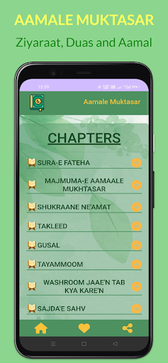 Android application AAMAALE MUKHTASAR screenshort