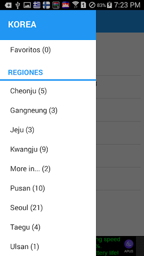 Korea Radio Screenshot 2 - AppWisp.com