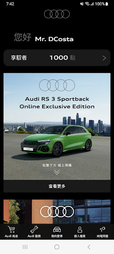 Android application myAudi TW : Audi Taiwan screenshort