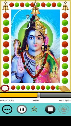Android application Shiva Suprabhatam screenshort