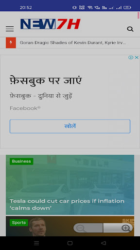 Android application News7H screenshort