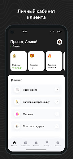 App preview