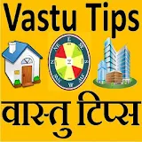 Vastu Tips वास्तु टठप्स icon