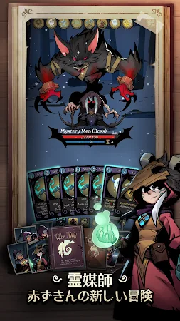 Game screenshot 満月の夜～Night of Full Moon apk download