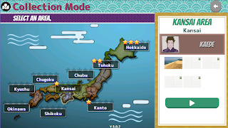 Koi-Koi Japan - hanafuda cards - Screenshot 1
