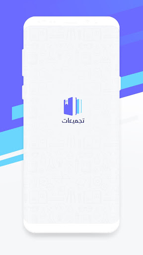 Android application تجميعات screenshort