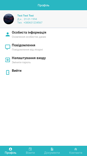 MSmed Screen 2