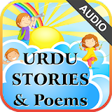 Urdu Qaida Part 3 ( Urdu Poems and Stories ) icon