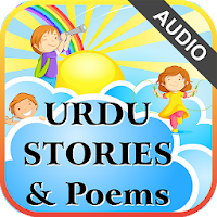 Urdu Qaida Part 3 ( Urdu Poems and Stories )