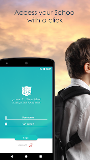 Android application Jazeerat Al Uloom School - Cla screenshort
