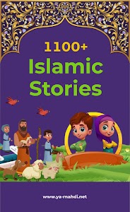 1100+ Islamic Stories Unknown