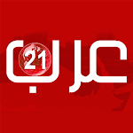 Cover Image of Download عرب 21 0.0.2 APK