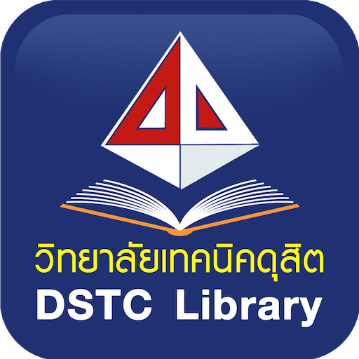 DSTC Library logo