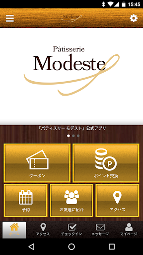 Android application Patisserie Modeste screenshort