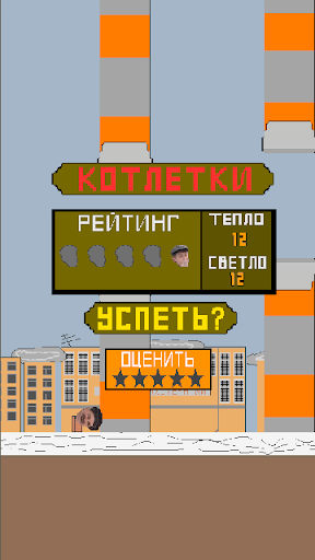 Pureshka Bird Screen 3