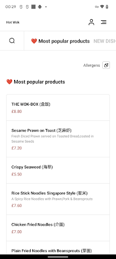 Hot Wok Screen 3