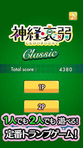 アプリのプレビュー