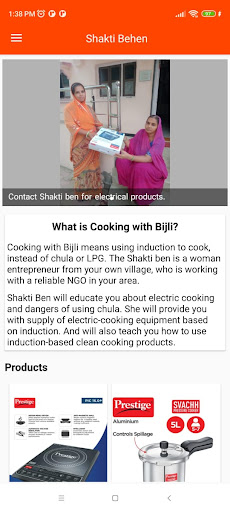 Android application Shakti Behen screenshort
