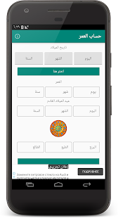 معاينة التطبيق