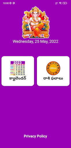 Android application Telugu Calendar 2024 screenshort