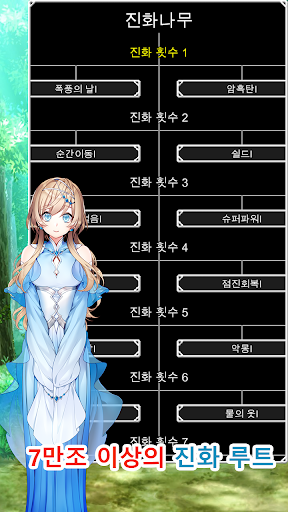 앱 미리보기