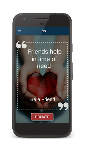 Mitr Screenshot 1 - AppWisp.com