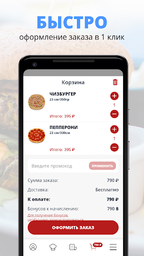 Fresh Pizza & Sushi Screen 3