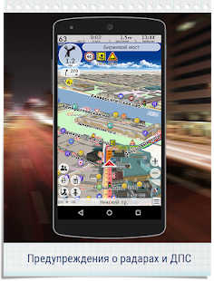 Unknown app Screenshot