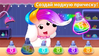 Game screenshot Салон для домашних животных apk download