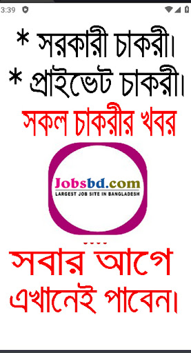Bdjobs Pro