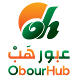 ObourHub عبور هب - Androidアプリ