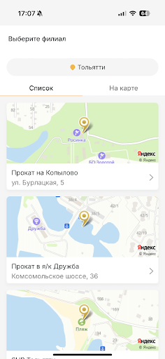 App preview