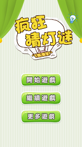 螢幕截圖圖片