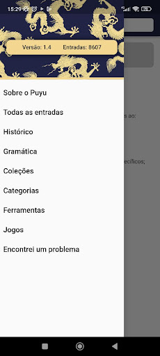 Android application Puyu - Dicionário de Chinês screenshort
