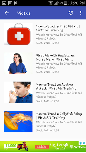 Android application First Aid Guide screenshort
