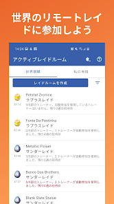 ポケレイド ワールドワイドリモートレイド Google Play のアプリ