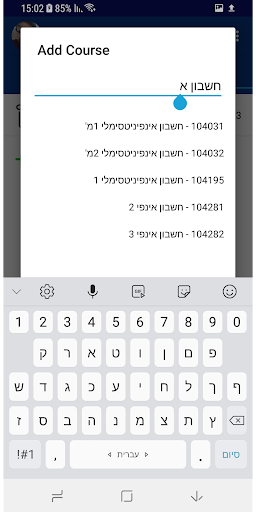 TechMate Screenshot 3 - AppWisp.com