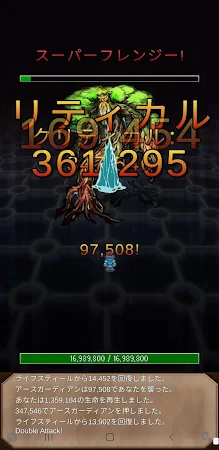 Game screenshot レゾルートヒーローRPG hack