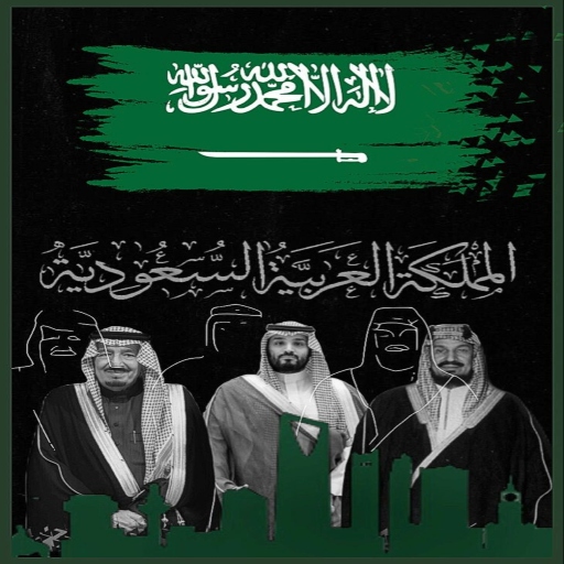 saudi arabia flag wallpapers logo