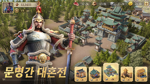 게임 오브 엠파이어 Screen 2