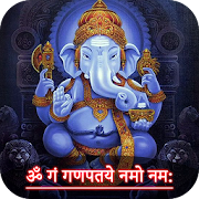 Shree Ganesha Wallpaper - Ganpati Shlok