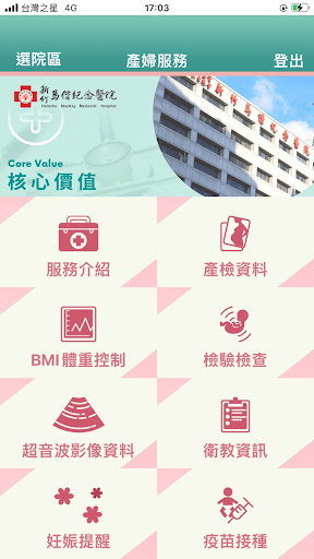 App preview